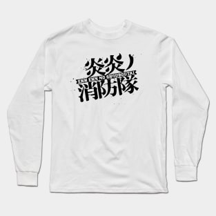 Enen no Shouboutai Long Sleeve T-Shirt